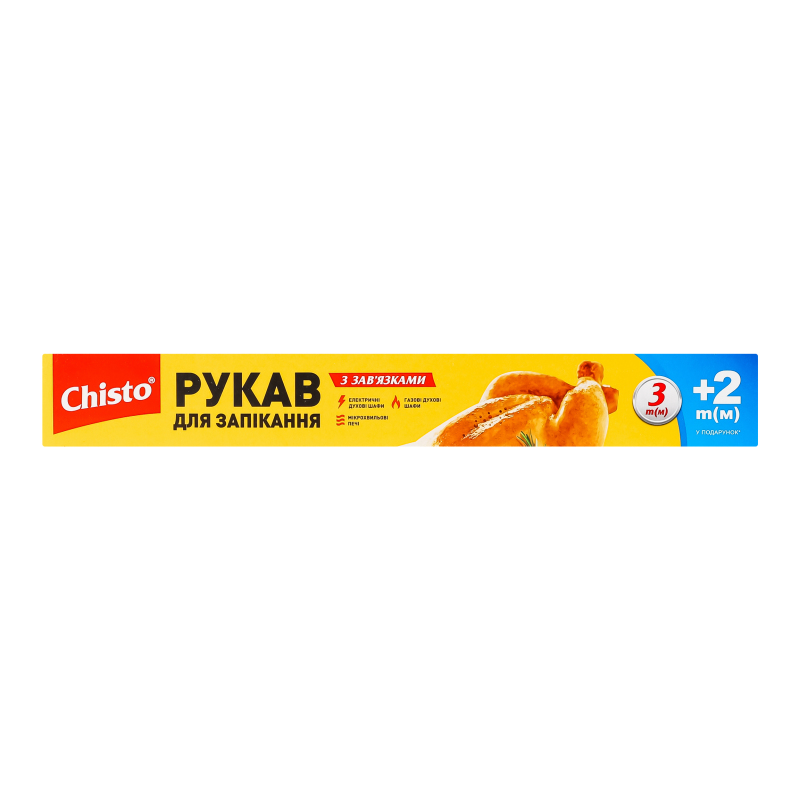 Рукав д/запікання Chisto 3м +2м зав'язки