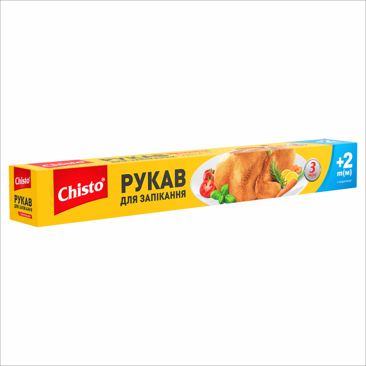 Рукав д/запікання Chisto 3м +2м зав'язки