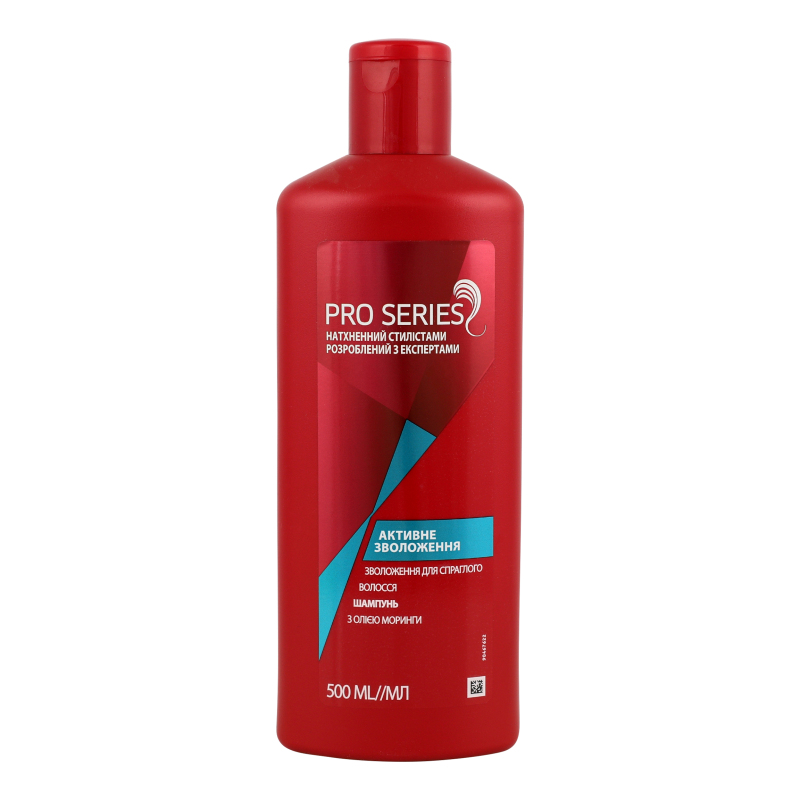 Шампунь Pro Series 500мл Активне зволож