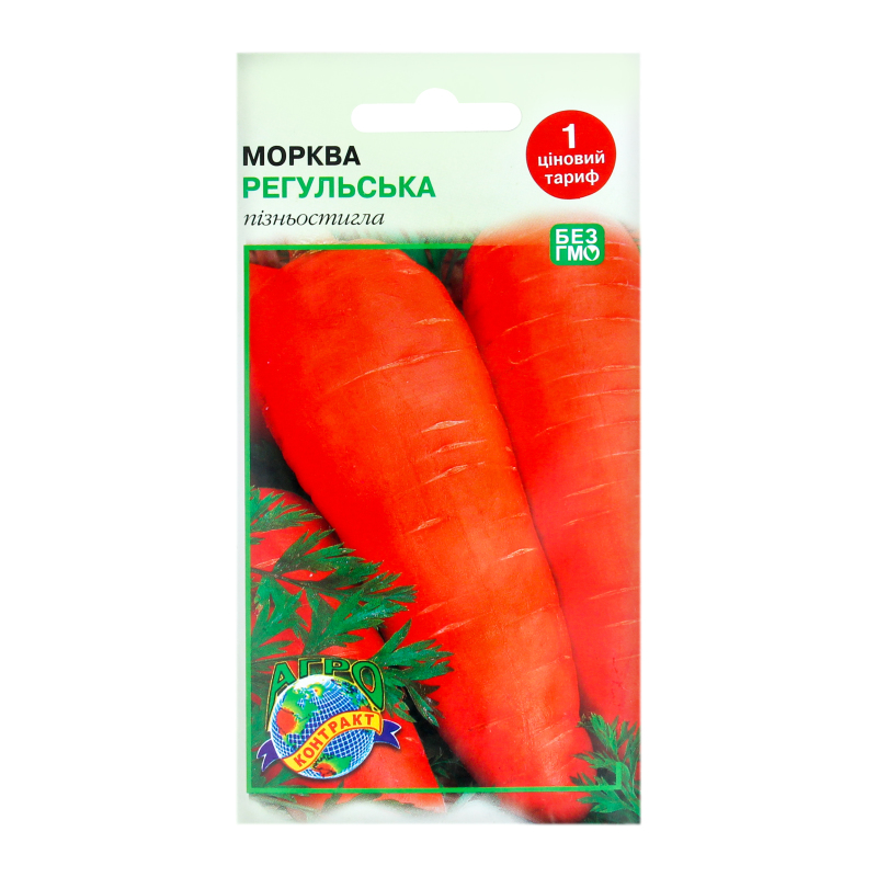 Насіння Агроконтракт 3г МоркваРегульська