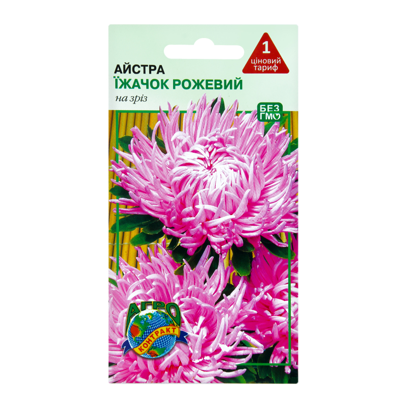Насіння 0,1г Айстра Їжачок рожевий