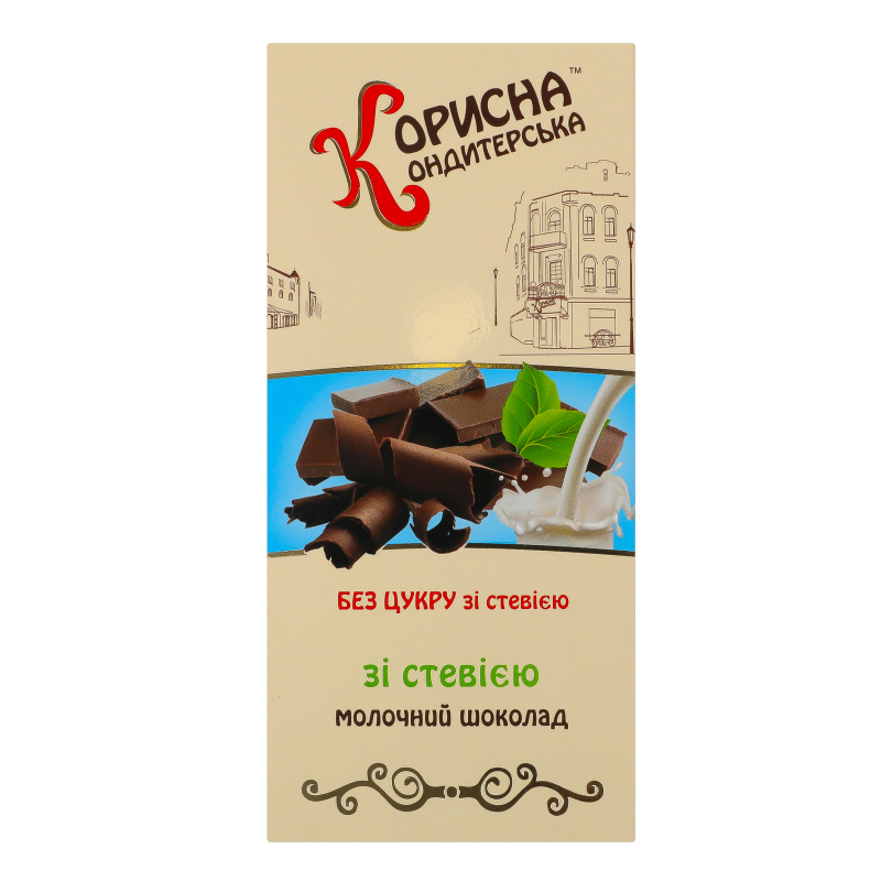Шоколад Корисна Конд 100г Молочний стев