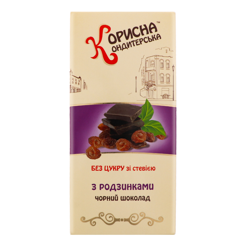 Шоколад Корисна Кондитерська 100г Родзин