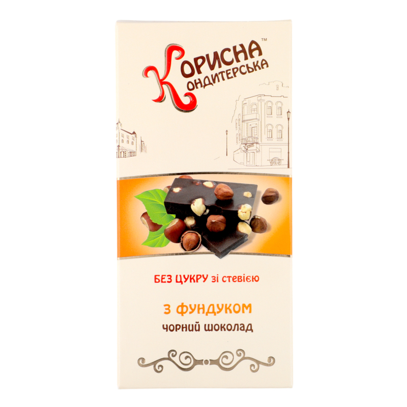 Шоколад Корисна Кондитерська 100г Фундук