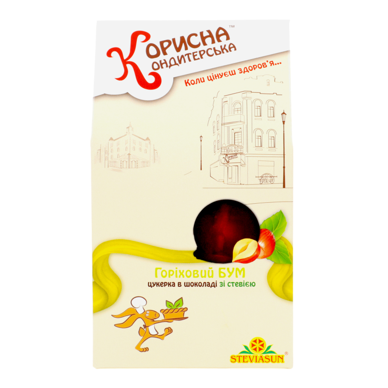 Цукерки Корисна Кондитерська 150г Горіх