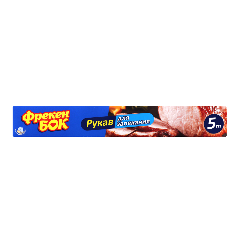 Рукав д/запікання Фрекен Бок 5м+1м 30см