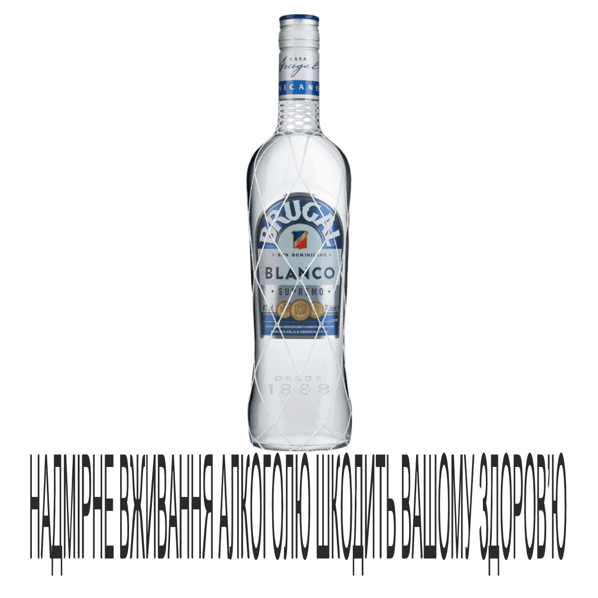 Ром Brugal  0,7л Blanco Supremo 40%