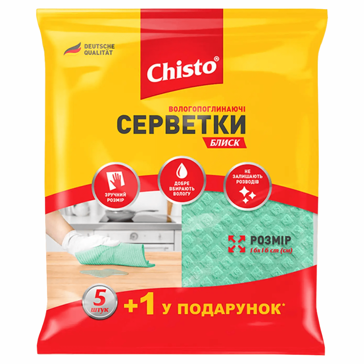 Серветки Chisto 5+1 Блиск вологопоглин