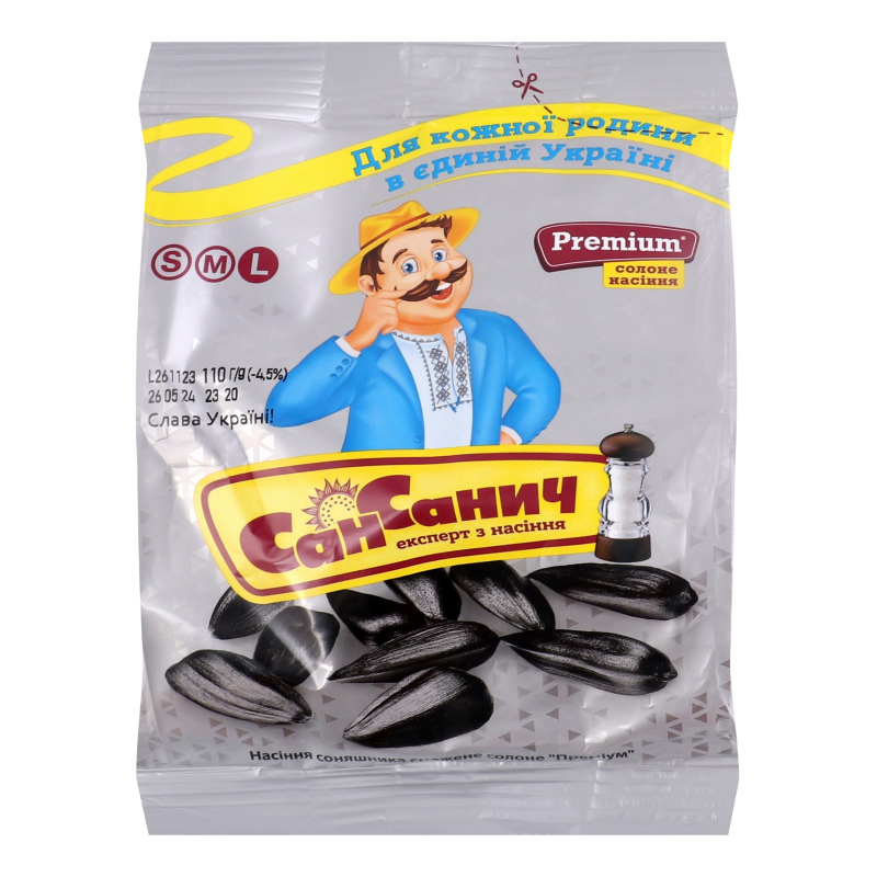 Насіння Сан Санич 110г Соняшник Prem сол