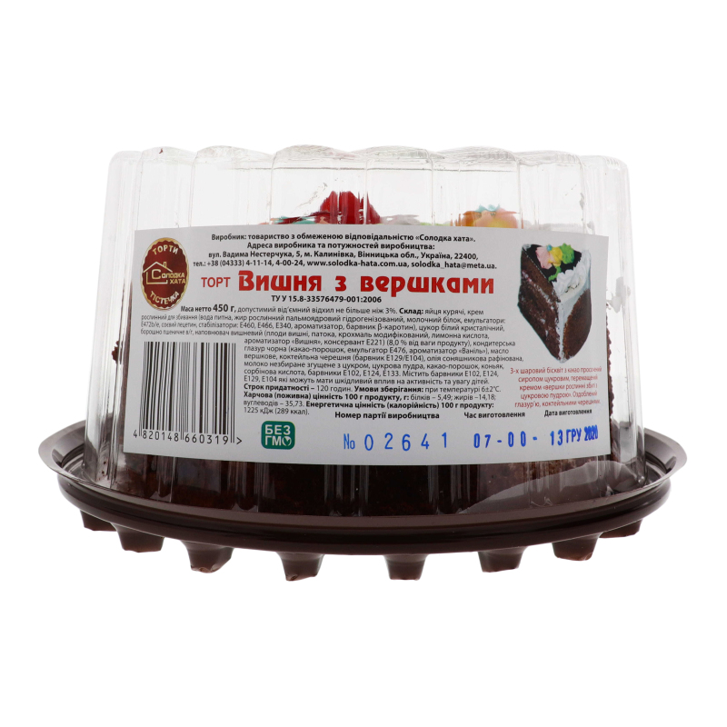 Торт Солодка Хата 450г Вишня з вершками