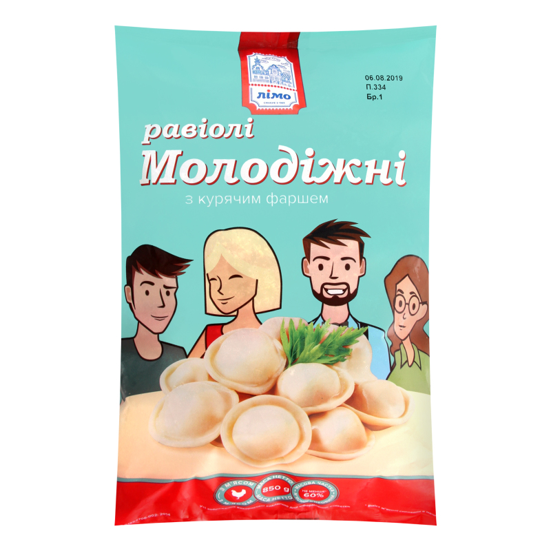 Равіолі Лімо 850г Молодіжні