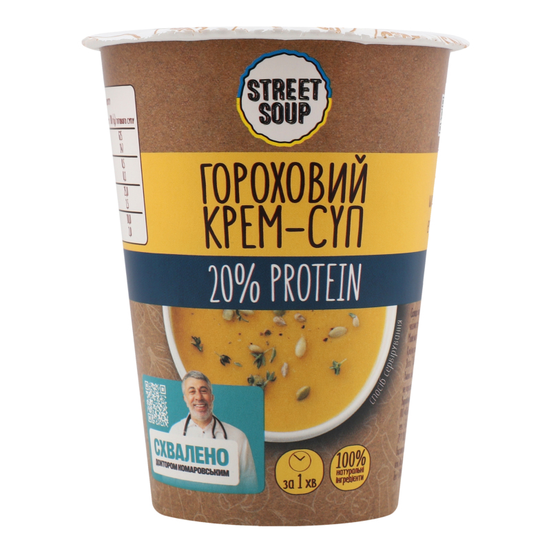 Швид харч Street Soup 50г Крем-суп горох