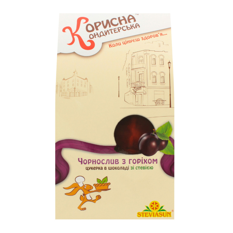 Цукерки Корисна Конд 150г Чорнослив