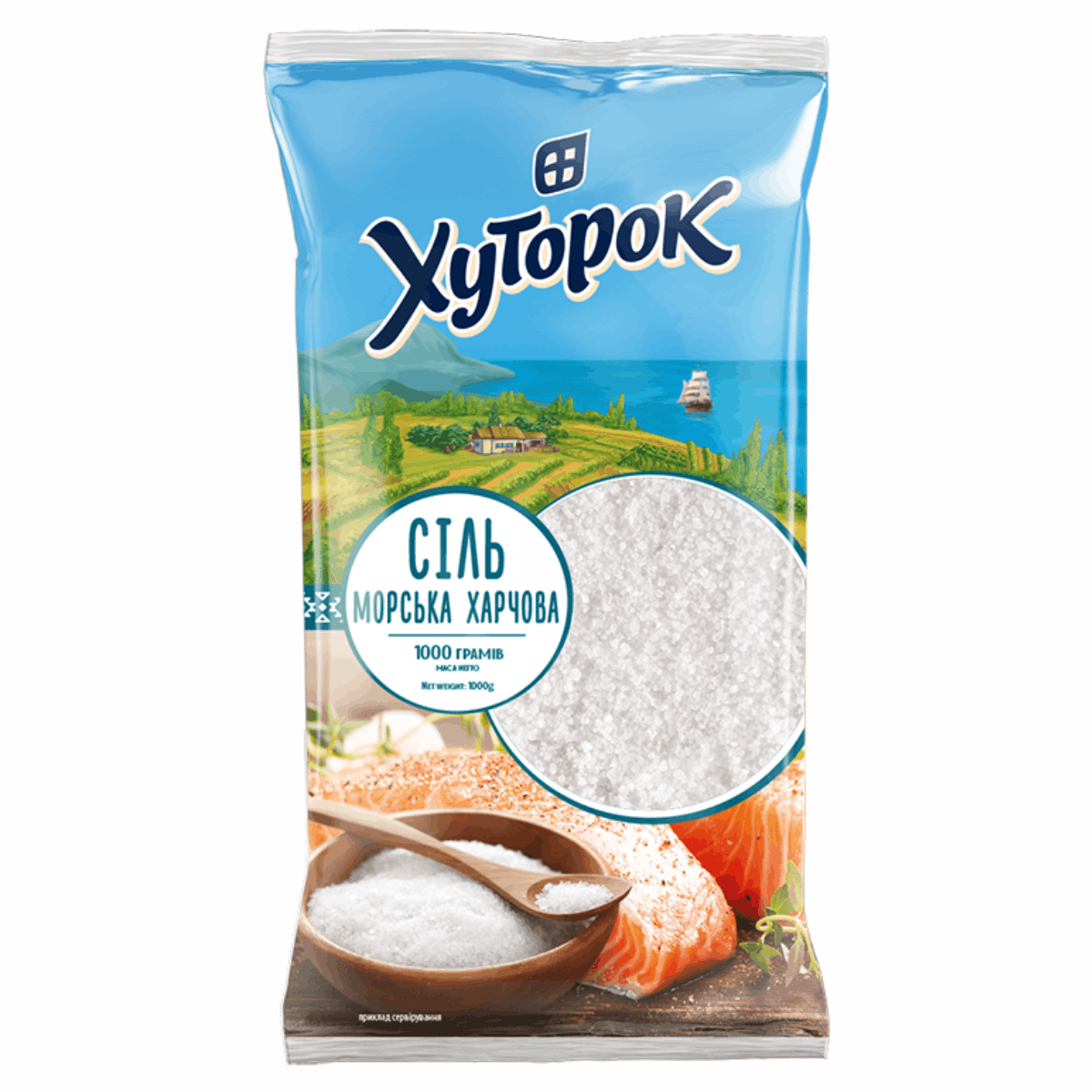 Сіль Хуторок 1кг Морська харч Помел№1