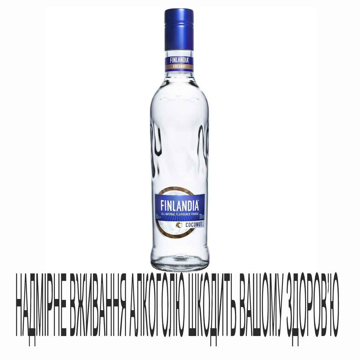 Горілка Finlandia 0,5л Coconut 37,5%