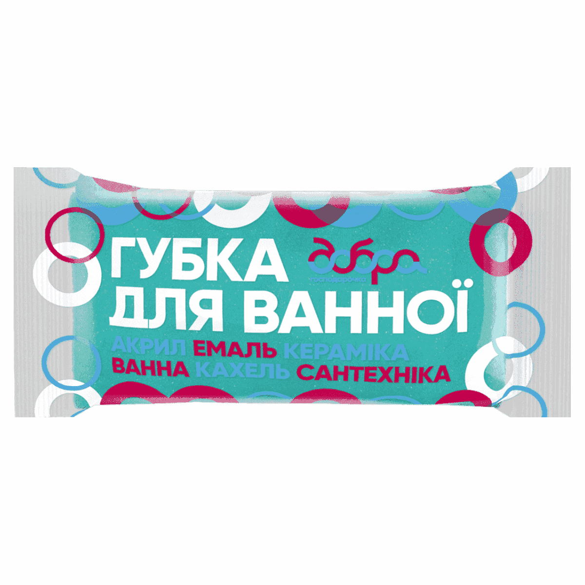 Губка д/ванної Добра Господарочка 1шт