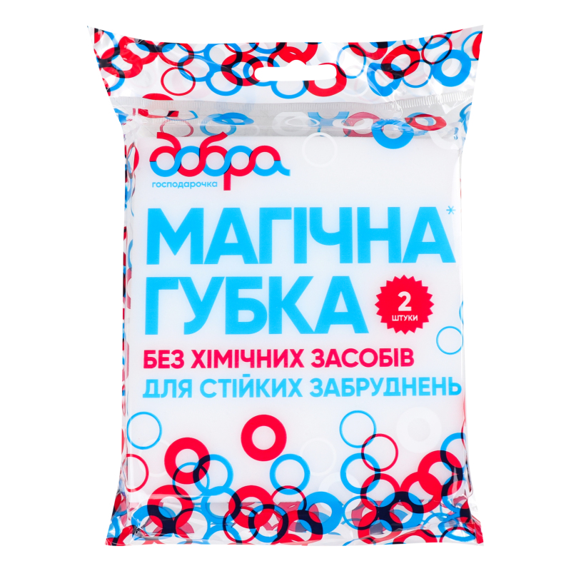 Губка кух Добра Господарочка 2шт Магічна