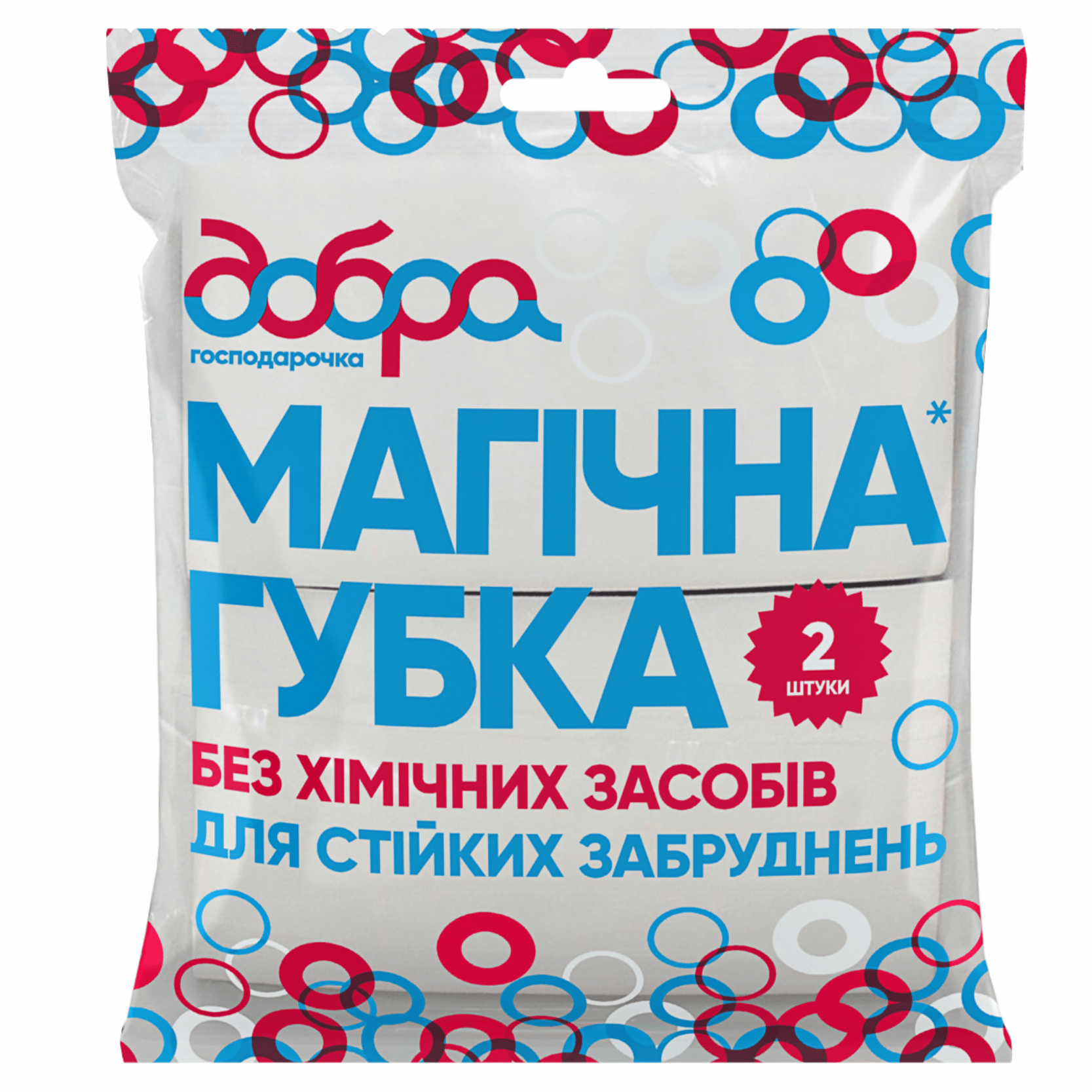 Губка кух Добра Господарочка 2шт Магічна