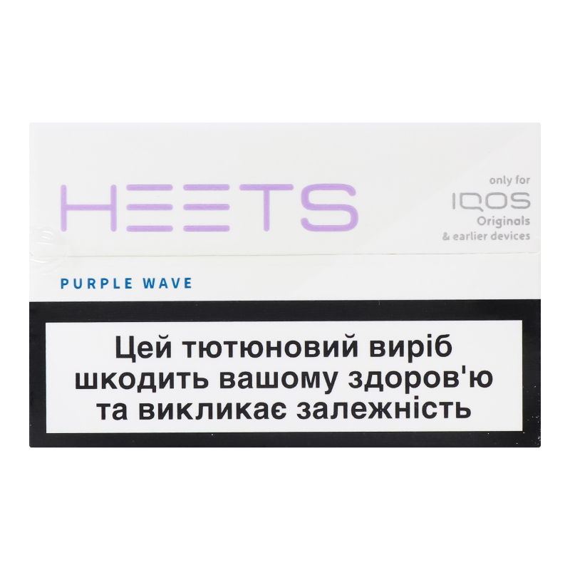 Тютюновий стік Heets Purpl Wave20шт 0%