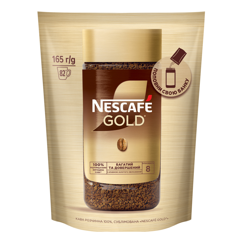 Кава Nescafe 165г Голд