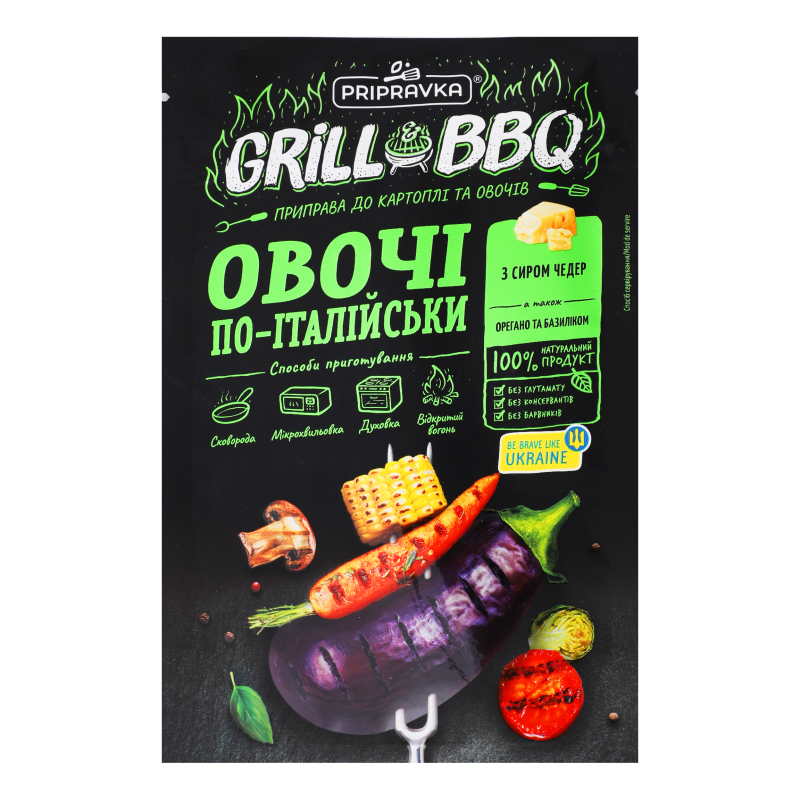 Приправа Приправка 30г Овочі по італійс