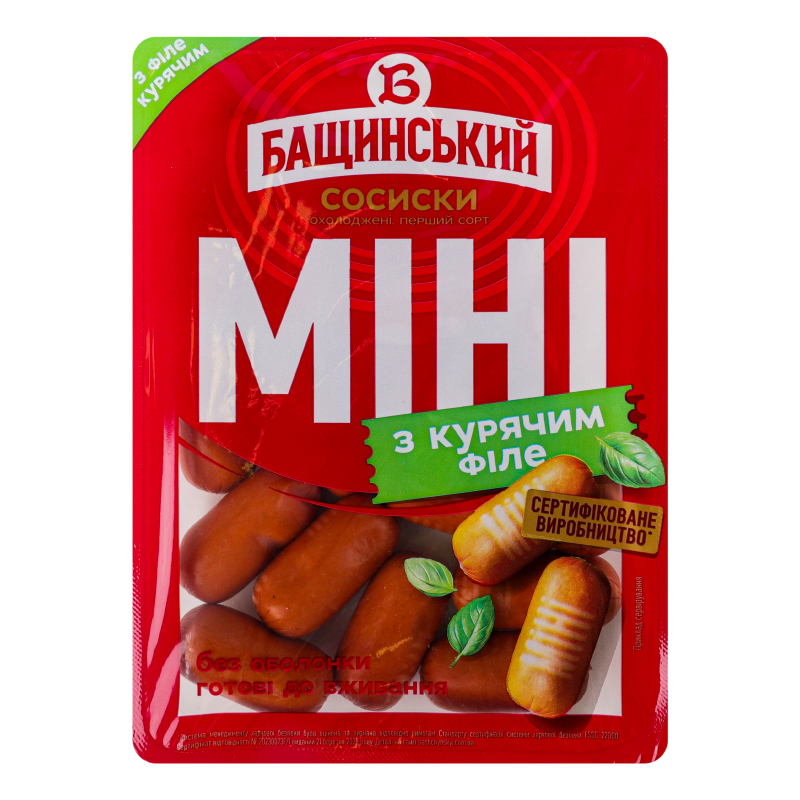 Сосиски Бащинський 350г Міні з куряч філ