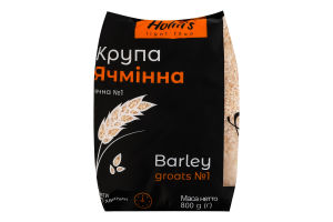 Крупа Holms 800г Ячмінна ячна