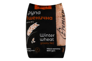 Крупа Holms 800г Пшенична озима