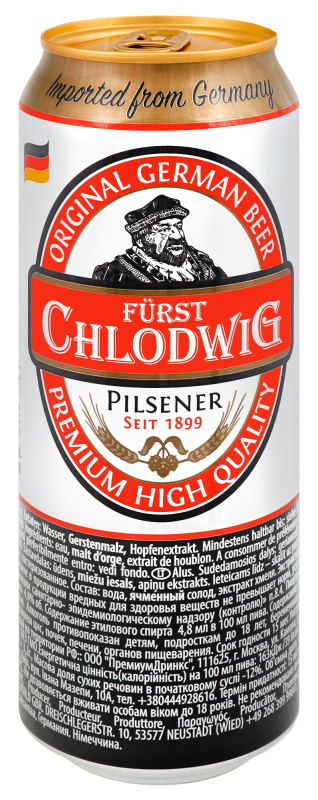 Пиво Furst Chlodwig 0,5л Premium св філ