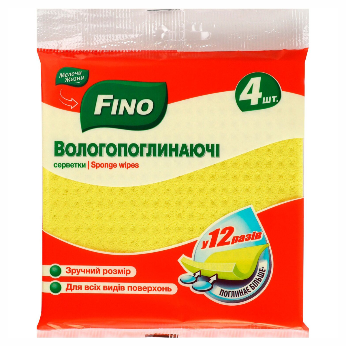 Серветки FINO 4шт Вологопогли