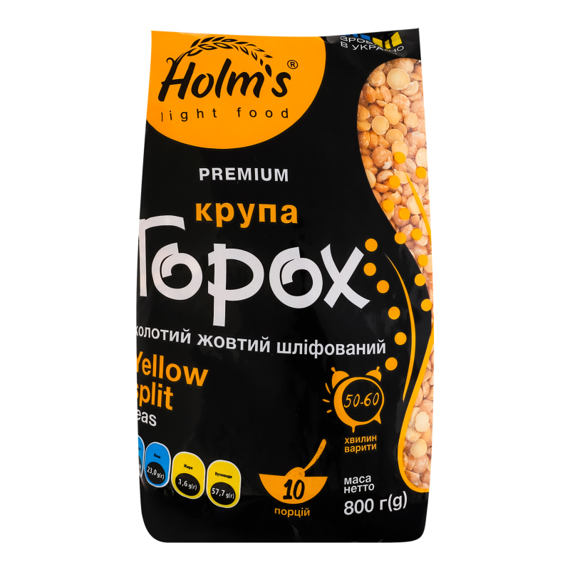 Крупа Holms 800г Горох Колотий Жовтий