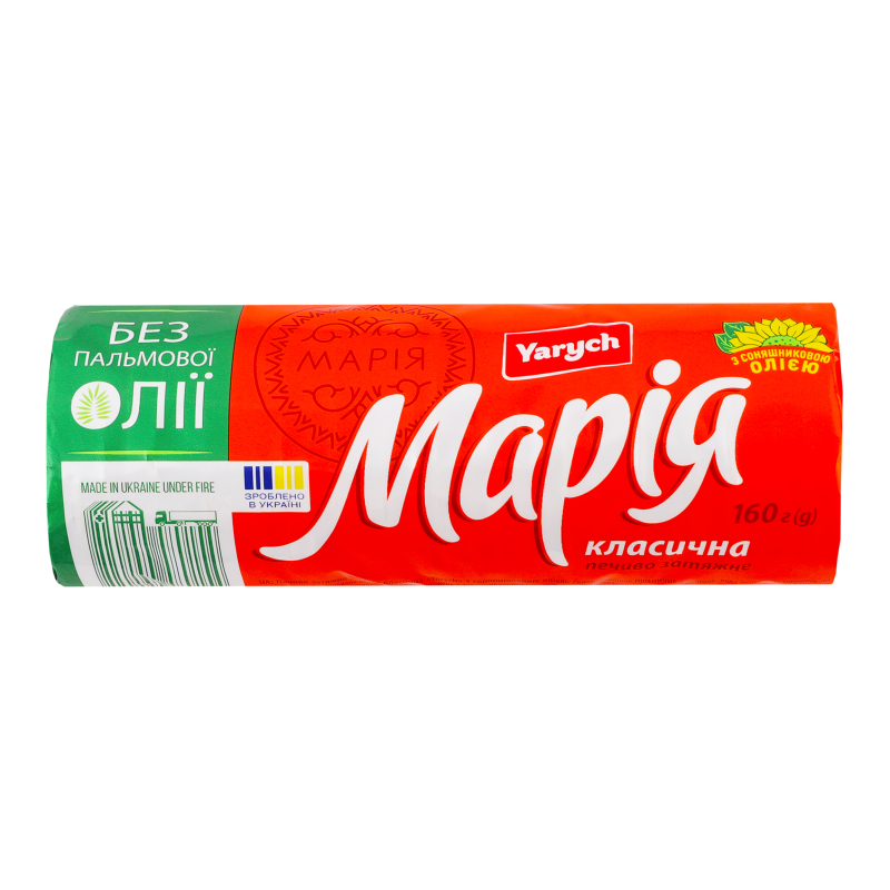 Печиво Yarych 160г Марія клас з соняш ол