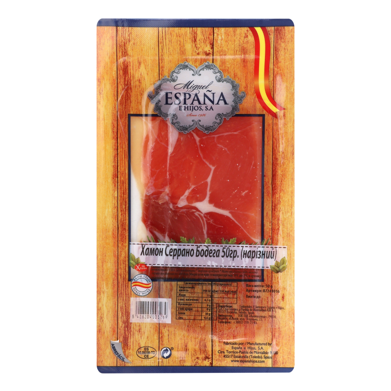 Хамон Espana 50г Курадо