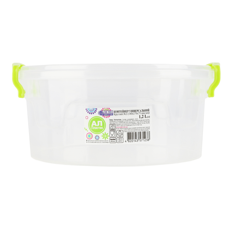 Контейнер Ал-Пластик 1,2л харчовий кругл