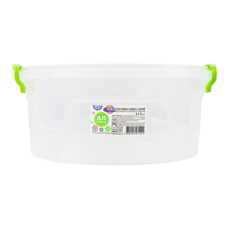 Контейнер Ал-Пластик 2,1л харчовий кругл