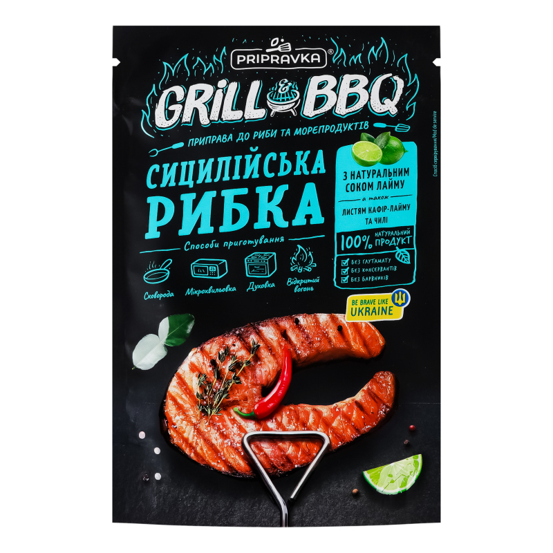 Приправа Приправка 30г Сицілійська рибка