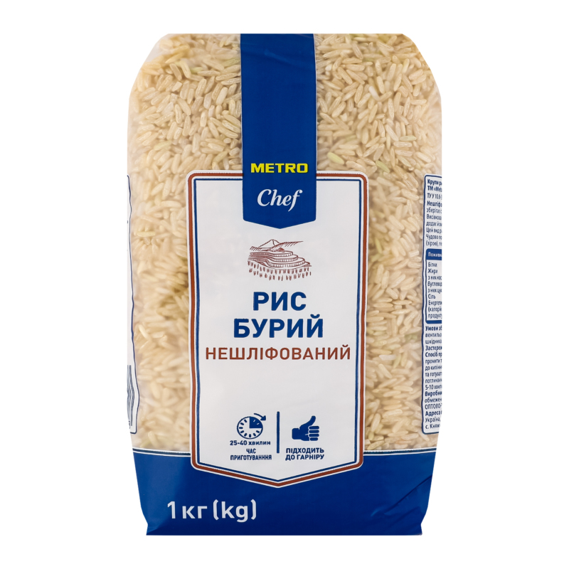 Крупа Метро 1кг Рис Бурий нешліфований