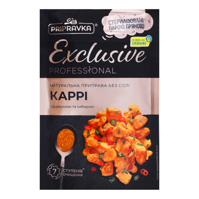Приправа Приправка 50г Каррі