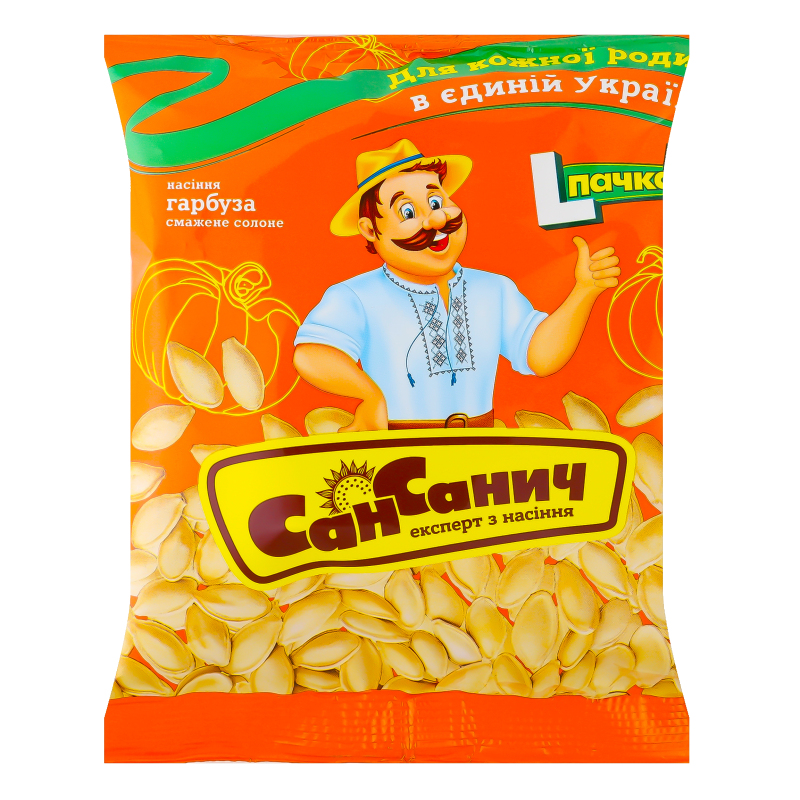 Насіння СанСанич 140г Гарбузове солене