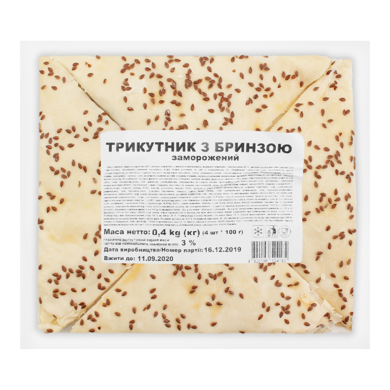 Пиріжок-трикутник Valesto 100г Бринза