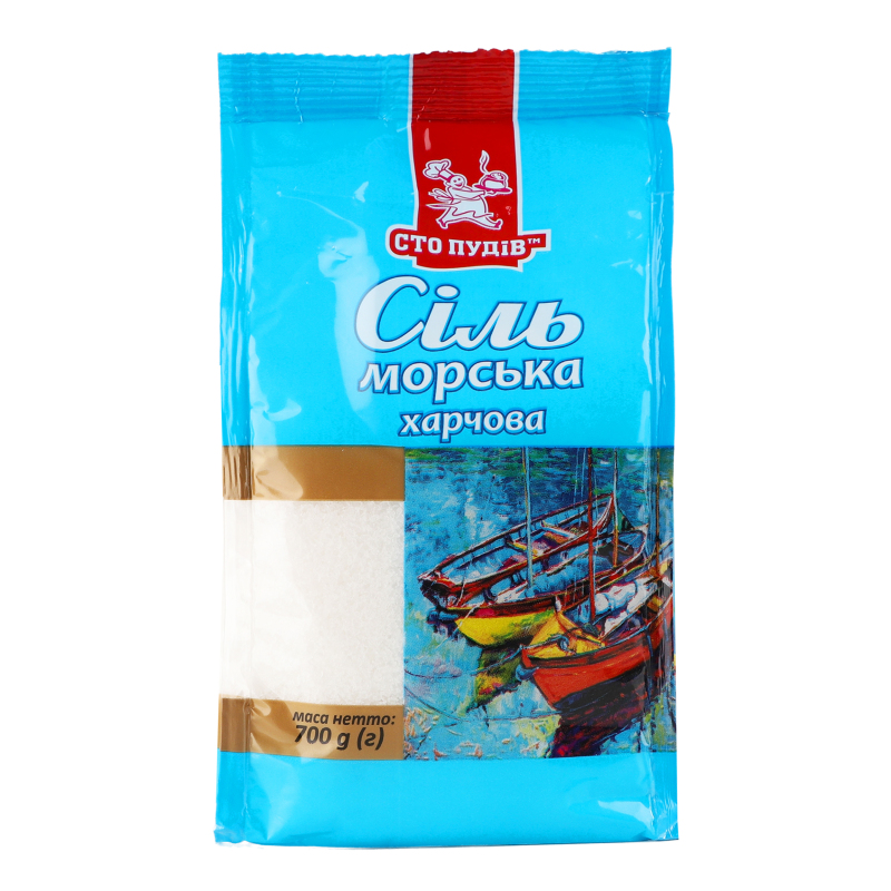 Сіль Сто Пудів 700г Морська