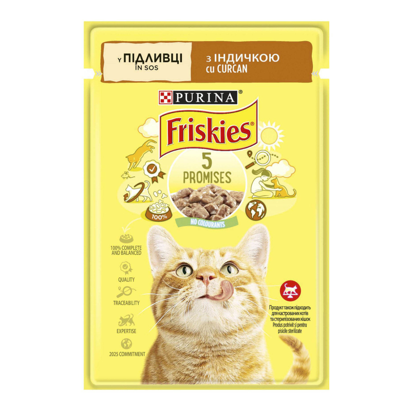 Корм Friskies дк 85г Індичка у підливці