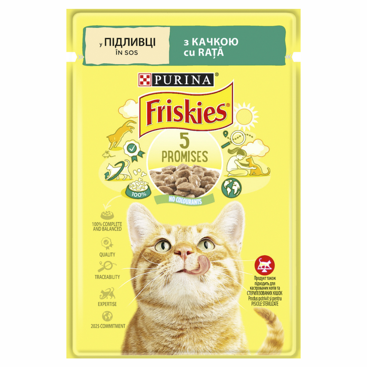 Корм Friskies дк 85г Качка у підливці