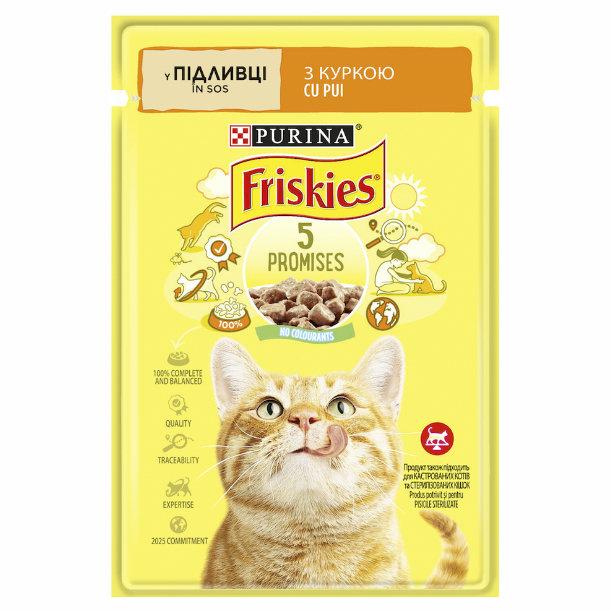 Корм Friskies дк 85г Курка у підливці