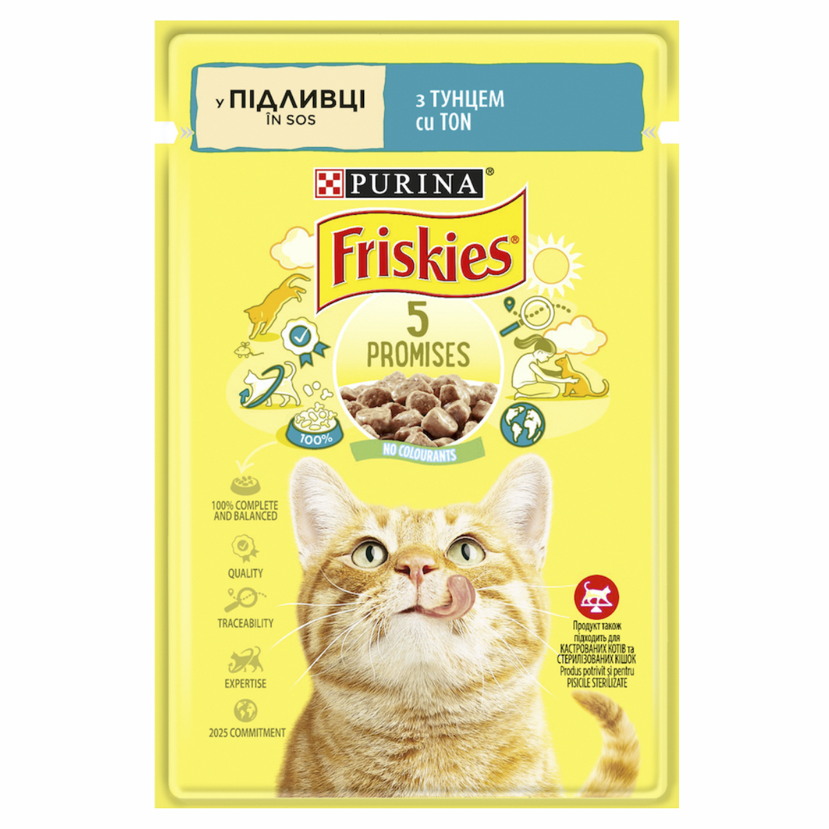 Корм Friskies дк 85г Тунець у підливці