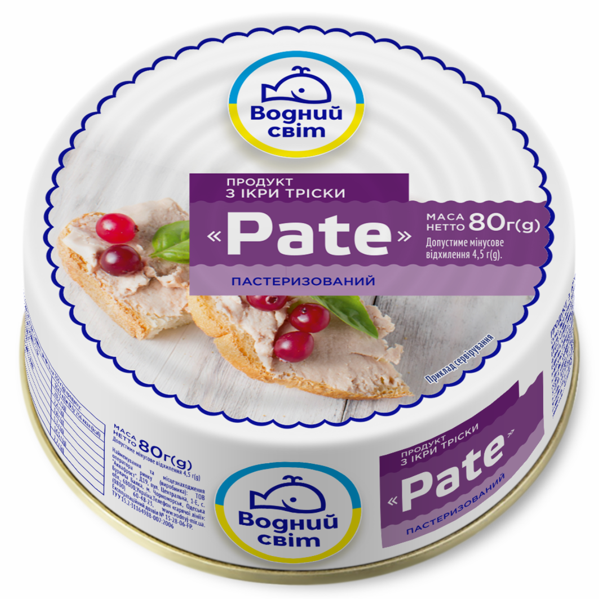 Ікра Водний Світ 80г Тріски Pate