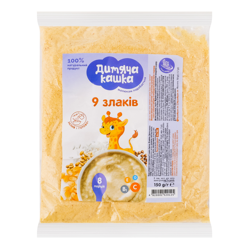 ДХ Каша Хвилинка 150г 9 злаків
