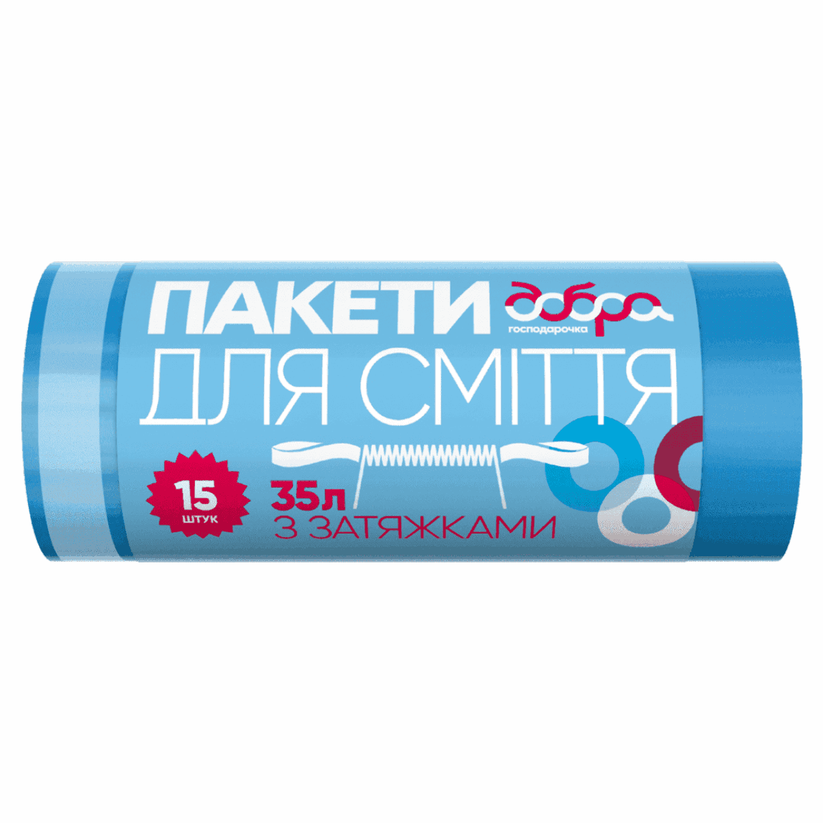 Пакети д/см ДобраГосподарочка 35л*15штЗа