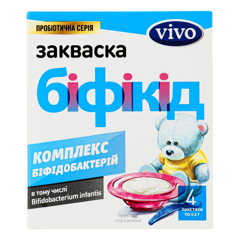 Закваска бактер VIVO 4*0,5г Біфікід