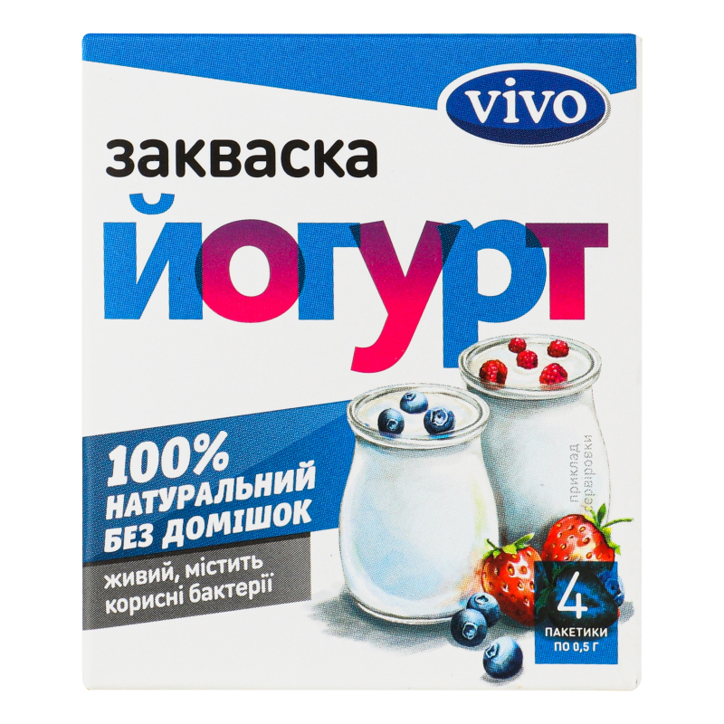 Закваска бактер VIVO 4*0,5г Йогурт